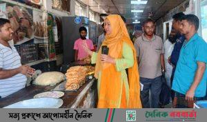 শেরপুরের নকলায় ৪ হোটেল ব্যবসায়ীকে অর্থদণ্ড