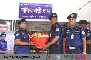 পুলিশ সুপার মোনালিসা বেগম