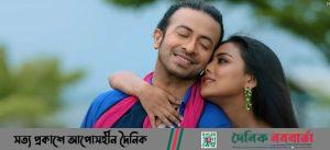 প্রিয়তমা