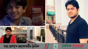 মডেল সাদ হোসেন