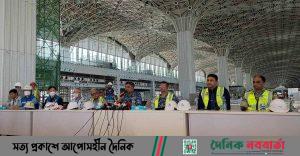 শাহজালাল বিমানবন্দর তৃতীয় টার্মিনাল
