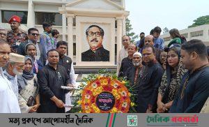 শ্রীনগরে জাতীয় শোক দিবস পালিত