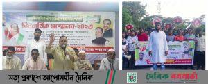 আগৈলঝাড়ায় জাতীয় শ্রমিক লীগের ত্রি-বার্ষিক সম্মেলন অনুষ্ঠিত