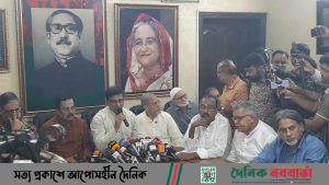 আওয়ামী লীগের নতুন কর্মসূচি ঘোষণা