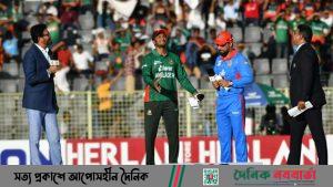 আফগানদের বিপক্ষে টস জিতে ব্যাটিংয়ে বাংলাদেশ