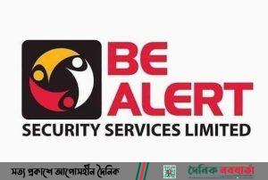 Be Alert Security Service Limited