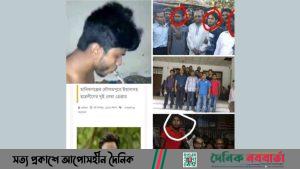 দৌলতপুর উপজেলা ছাত্রলীগ
