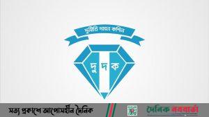 দুদক