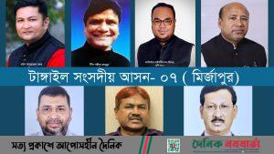 আওয়ামীলীগ চায় বিজয় বিএনপি চায় আসন পুনরুদ্ধার