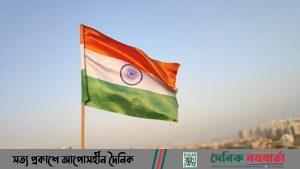 পাল্টে যাচ্ছে ‌‘ইন্ডিয়ার’ নাম