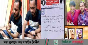 মানিকগঞ্জ ছাত্রলীগের কমিটিতে মাদকসেবী সজিবুর!