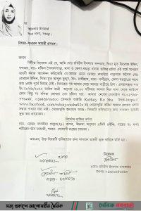 নন্দীগ্রামে সরকারি হাসপাতালের ওষুধ মিলছে শিবলুর ক্লিনিকে