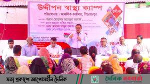 পিরোজপুরে আশ্রয়ন প্রকল্পে উদ্দীপনের বিনামূল্যে স্বাস্থ্য ক্যাম্প