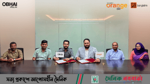 ওভাই রাইডে ছাড় পাবেন বাংলালিংক গ্রাহকরা