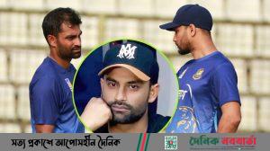 তামিম মাশরাফি