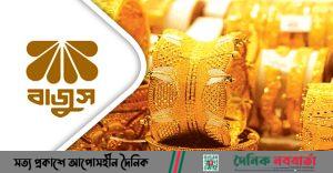 সোনা