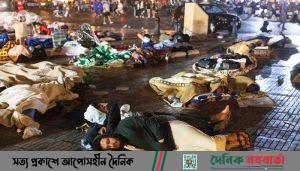 মরক্কোয় ভূমিকম্পে নিহত বেড়ে ৬৩২