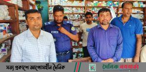 কাউখালীতে ভোক্তা অধিকার সংরক্ষণ অধিদপ্তরের অভিযান