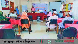 জামালপুরে গৃহকর্মীদের সুরক্ষা ও মর্যাদা প্রতিষ্ঠায় মতবিনিময় সভা