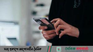 নেটওয়ার্ক ছাড়াই কল করা যাবে এই অ্যানড্রয়েড ফোনে