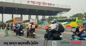 পদ্মা সেতুর টোল
