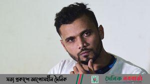 মাশরাফী বিন মোর্ত্তজা