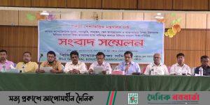 শিক্ষা ক্যাডারদের দাবি না মানলে কর্মবিরতির ঘোষণা