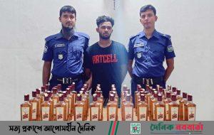 শেরপুরে ৫৫ বোতল বিদেশি মদসহ যুবক গ্রেফতার