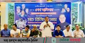 ভালুকায় কৃষক লীগ নেতা বিপ্লবের সাথে সাংবাদিকদের মতবিনিময়