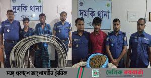 দুমকিতে পৃথক অভিযানে গ্রেফতার ৫