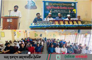 ইবিতে নোফেল ছাত্র কল্যাণ ফোরামের মিলনমেলা