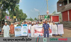 রাজারহাটে ইসরাইলি আগ্রাসনের বিরুদ্ধে বিক্ষোভ-সমাবেশ