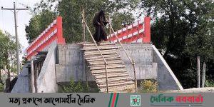 রৌমারীতে ৭০ লাখ টাকার সেতু যেন এক 'অচল সেতু'