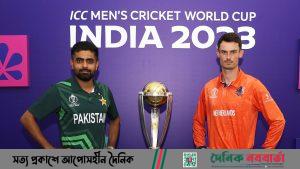 নেদারল্যান্ডসের বিপক্ষে ব্যাটিংয়ে পাকিস্তান