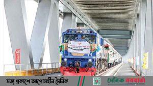 পদ্মার বুকে আজ ছুটবে স্বপ্নের ট্রেন