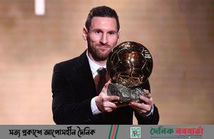 অষ্টম ব্যালন ডি'অর জিতলেন লিওনেল মেসি