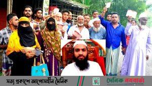 আল-হেমায়েত মাল্টিপারপাস
