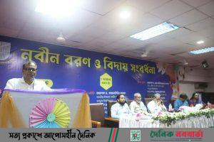 জবির মনোবিজ্ঞান বিভাগের নবীন বরণ ও বিদায় সংবর্ধনা