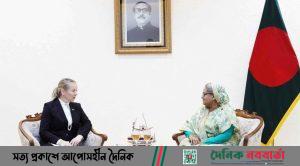 ডায়না জান্স ও শেখ হাসিনা DNB