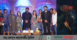 এমডি ইকবালের 'ডেডবডি' সিনেমার মহরত