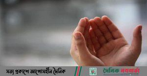 দোয়া