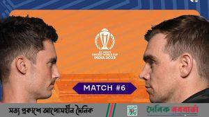 নেদারল্যান্ডস নিউজিল্যান্ড