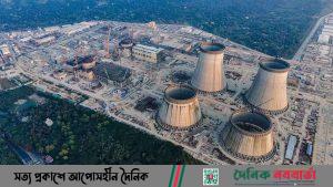 পরমাণু যুগে বাংলাদেশ