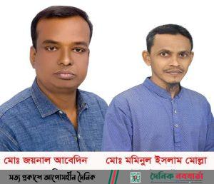 ভালুকায় জাতীয় যুব সংহতির কমিটি গঠন
