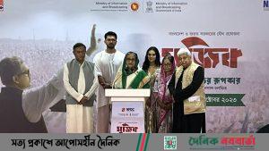 ‘মুজিব’ সিনেমার প্রিমিয়ার উদ্বোধন করলেন প্রধানমন্ত্রী