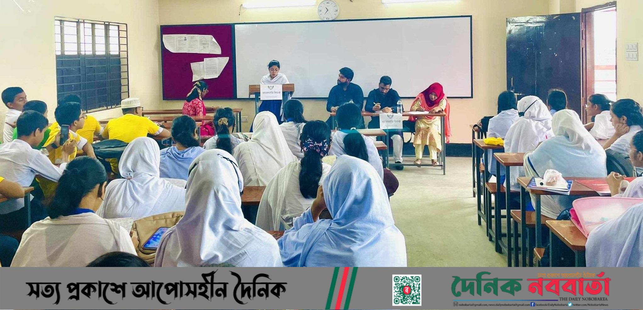 সামসুল হক খান স্কুল অ্যান্ড কলেজে বিতর্ক উৎসব উদযাপিত