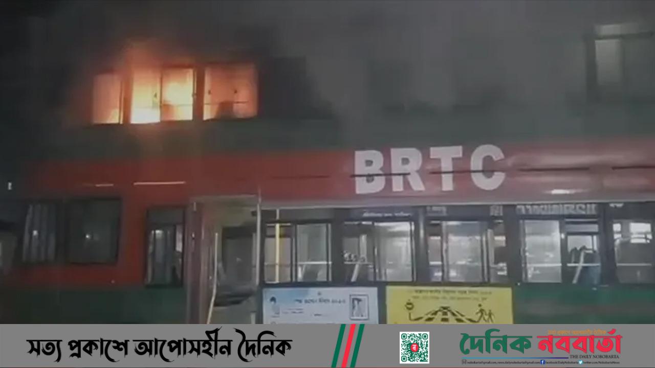 রাজধানীর উত্তরায় বিআরটিসি বাসে আগুন