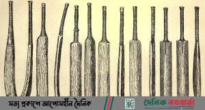 ক্রিকেট ব্যাট