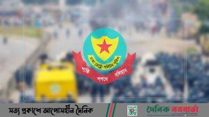 ঢাকা মেট্রোপলিটন পুলিশ (ডিএমপি)