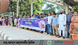 ই-সিগারেট ও ভেপিং নিষিদ্ধ করতে হবে